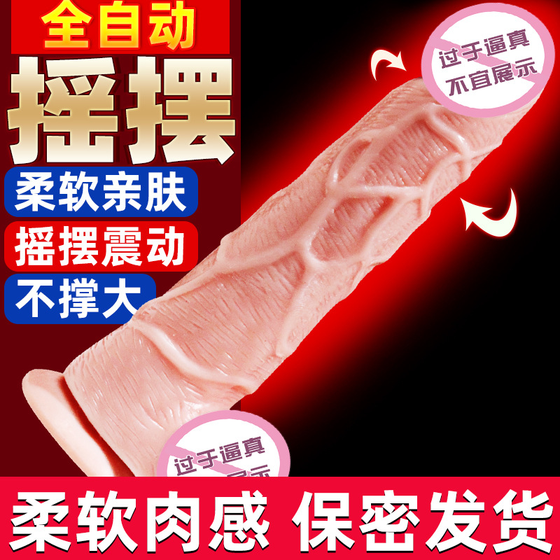 Jiuai Electric High-Speed Sex Machine for Women with Simulated Soft Flesh TPE - Image 4