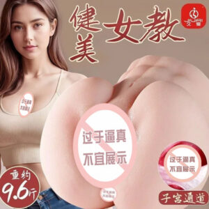 Jiuai Inverted Mold Airplane Cup Half-Body Inflatable Doll TPE Manual Flesh-Colored Adult Toy