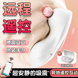 App-Controlled Wearable Vibrator with Suction, Quiet Motor, Silicone, White