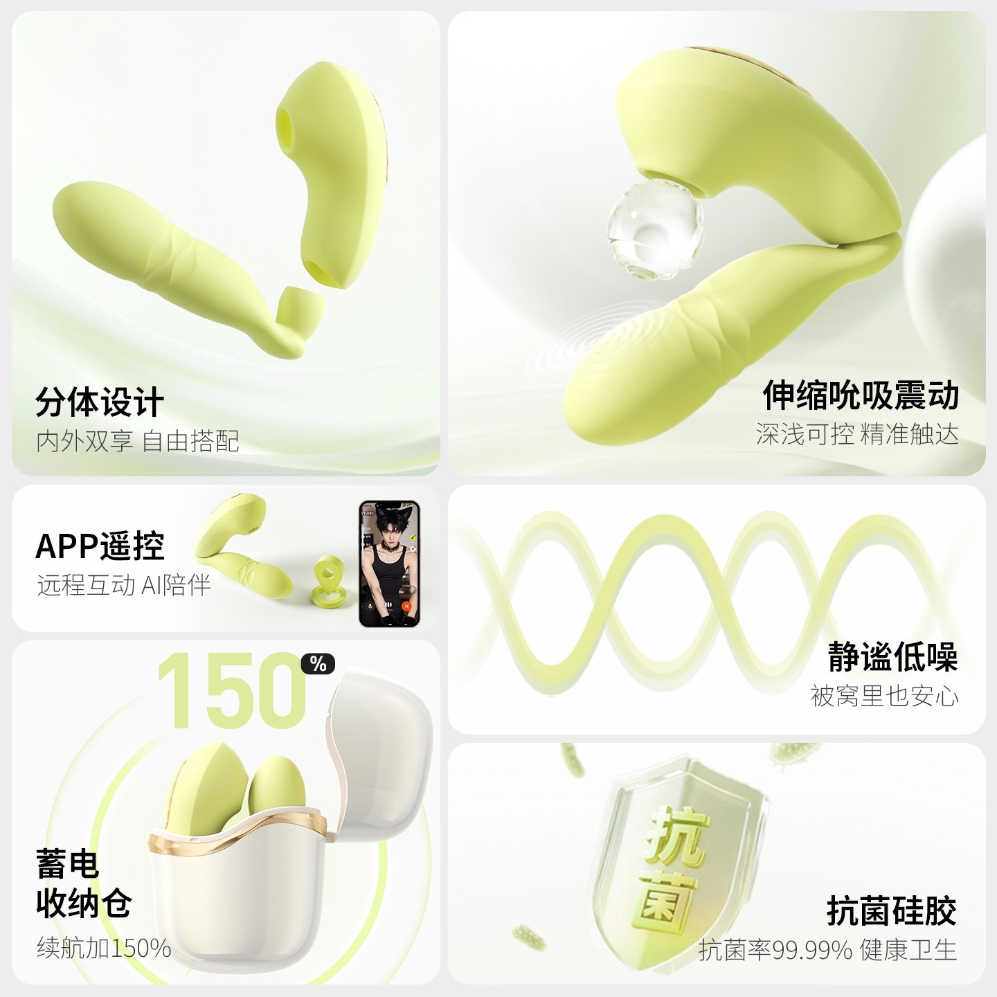 Mystery Girl Qingti Moonlight Wearable Split Vibrator with Suction, Telescopic Action and App Control - Image 2