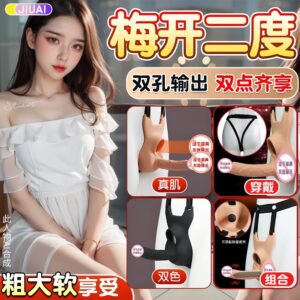 Wearable Silicone Dildo with Dual Penises and Double Hole for Dual Penetration