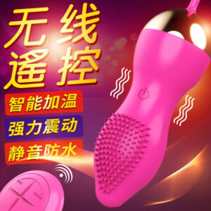 Wireless Remote Control Wearable Vibrator, Quiet 35dB, TPR Silicone, Purple