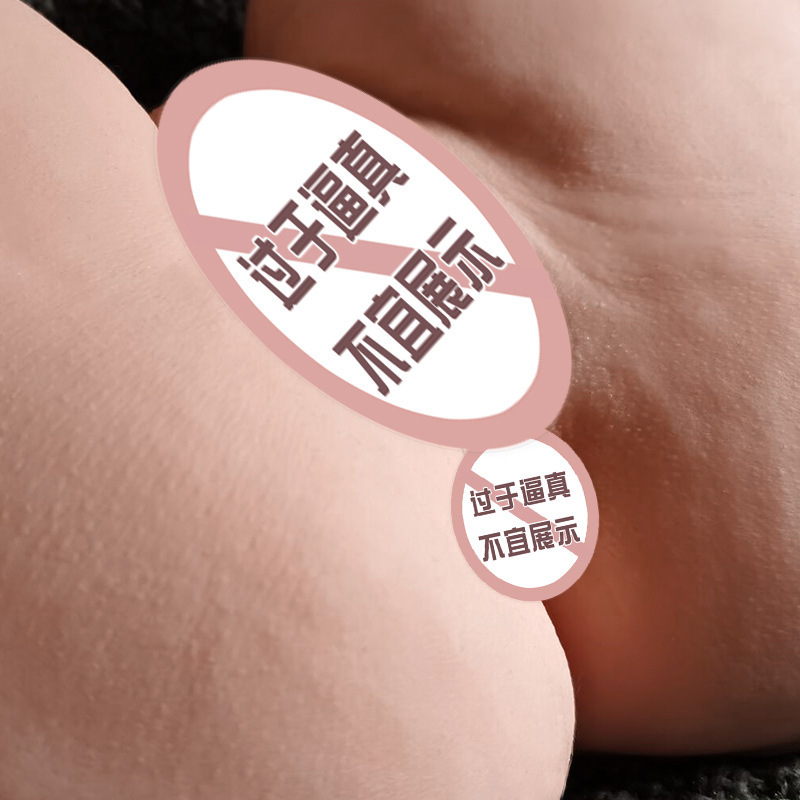 Jiuai Male Half-Body Masturbation Device TPE Realistic Vaginal and Buttocks Mold - Image 4