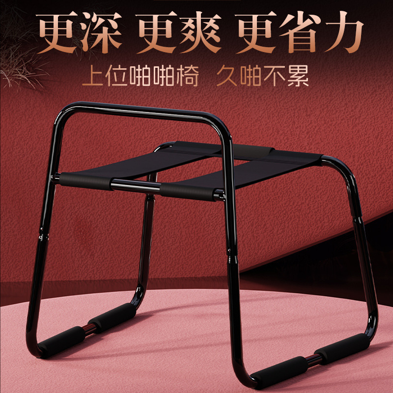 Jiuai SM Bondage Chair with Cuffs, Adult Couples Flirting Auxiliary Tool, Black - Image 3