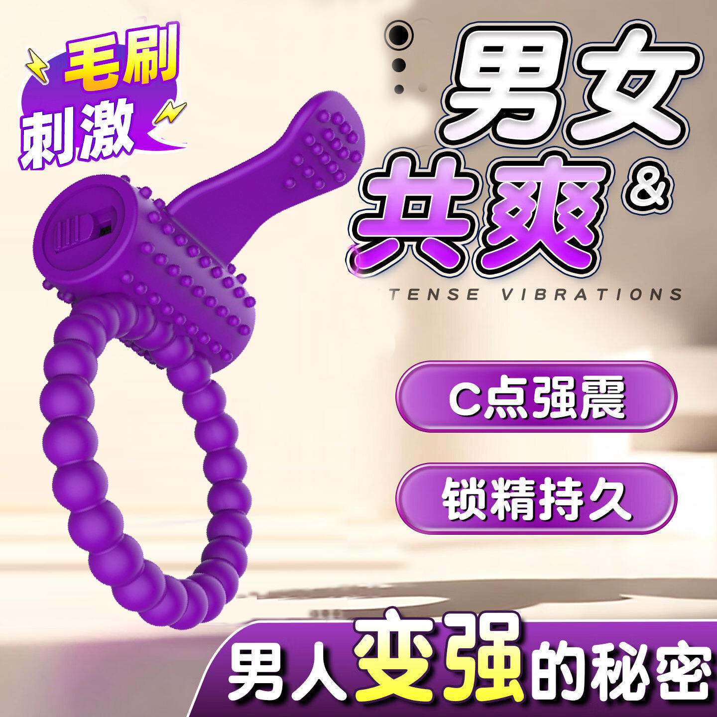 Vibrating Silicone Delay Ring with Tongue Lock Design, Purple Couples Wearable - Image 2