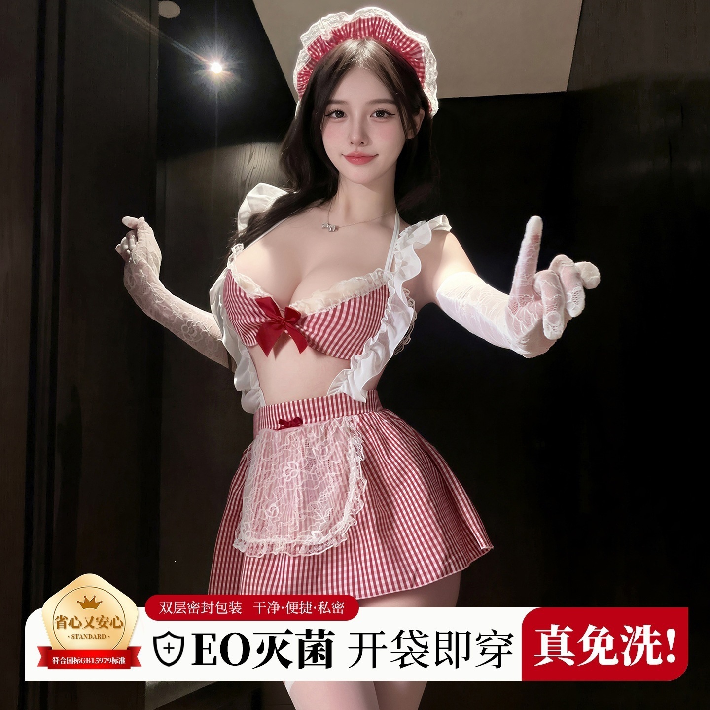 Sweet Summer Plaid Maid Costume Set with Lace Backless Suspender Dress and Accessories - Image 3