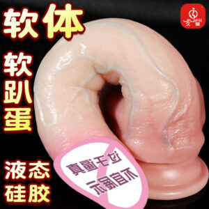 Jiuai Soft Realistic Silicone Dildo for Women, Flesh Tone Adult Toy