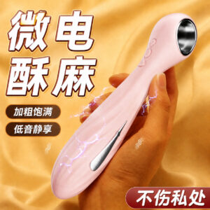 Electric Massage Wand for Women, Skin-friendly Silicone, Button Control, Pink