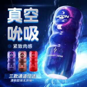 Colorful Manual Masturbation Cup for Men, TPE Textured Sleeve, Discreet Adult Toy