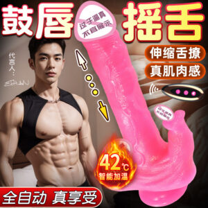 Roman Emperor Electric Dildo, Liquid Silicone, Remote Control, Pink, Large