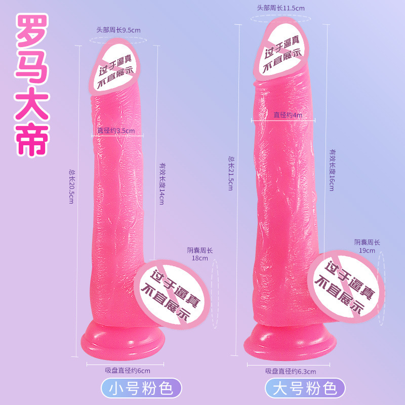 Jiuai Telescopic Vibrating Dildo with Remote Control, Liquid Silicone, Pink - Image 4