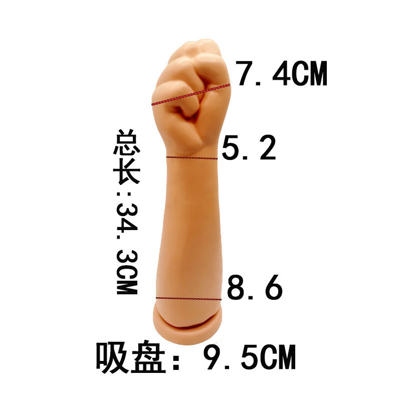 Fist-Shaped Anal Plug PVC Black High-Simulation Anal Expander Toy - Image 4