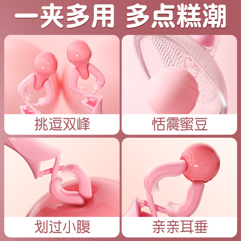 Electric Nipple and Clitoral Clip Massager with Remote, Pink Silicone - Image 4