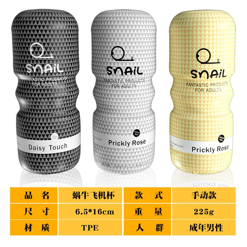 Jiuai Anime Aircraft Cup Male Masturbation Device with ABS TPE TPR Body - Image 4
