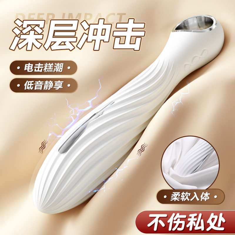 Electric Shock Pulse Vibrator with Strong Pulse, ABS Body, Button Control - Image 4