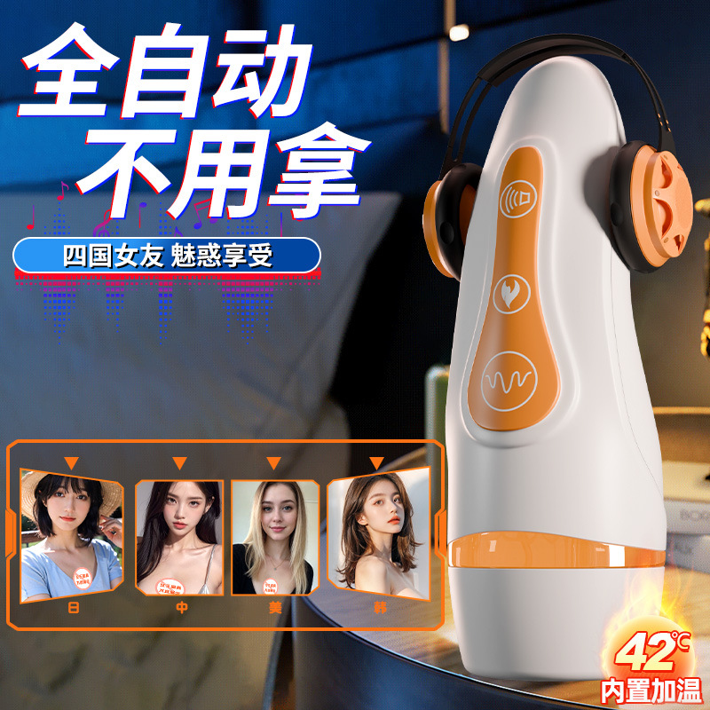 Electric Male Masturbation Cup with Heating and Vibration, Automatic Adult Toy - Image 3