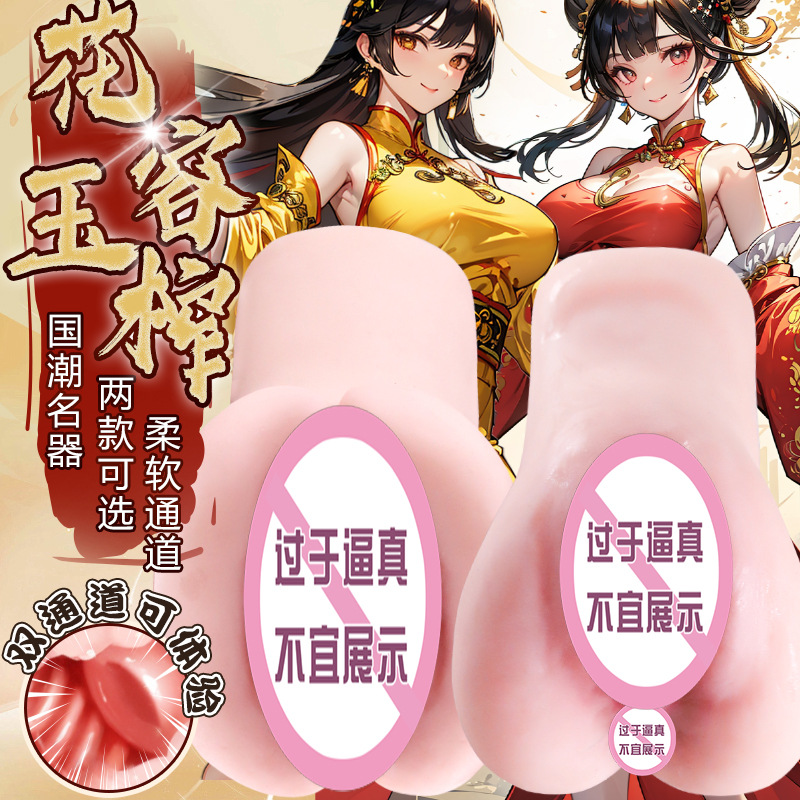 Jiuai Airplane Cup Male Masturbation Device Half-Body Realistic Doll in Soft Silicone - Image 2