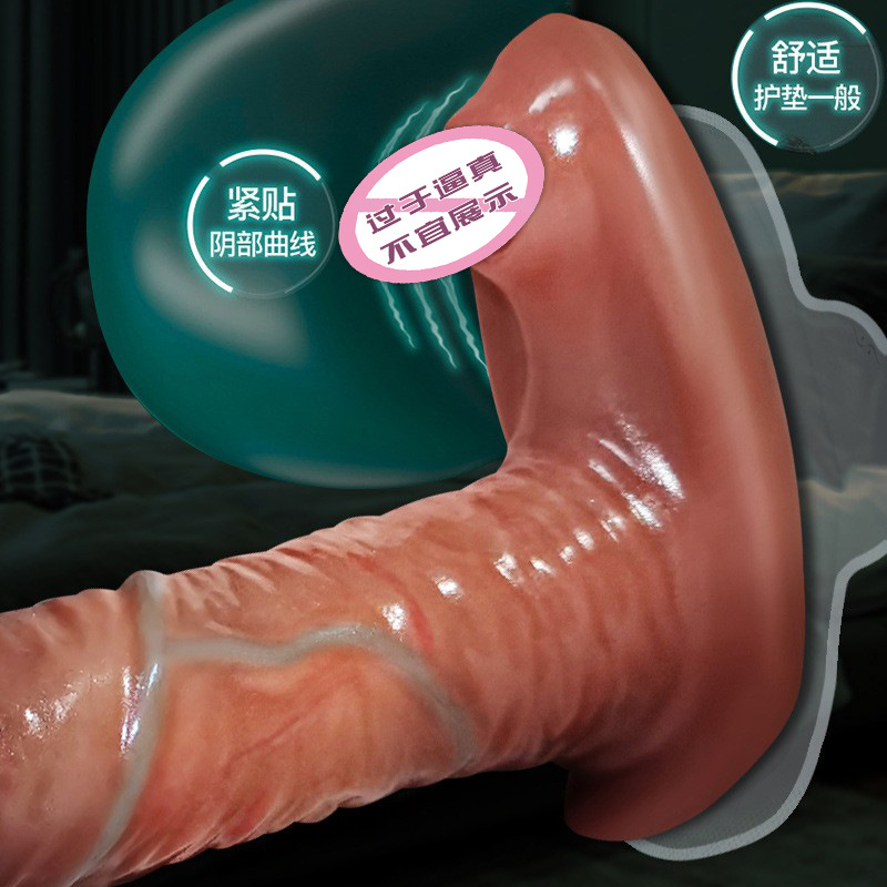 Jiuai Wearable Retractable Silicone Vibrator for Women, Electric Control, Skin Tone - Image 4