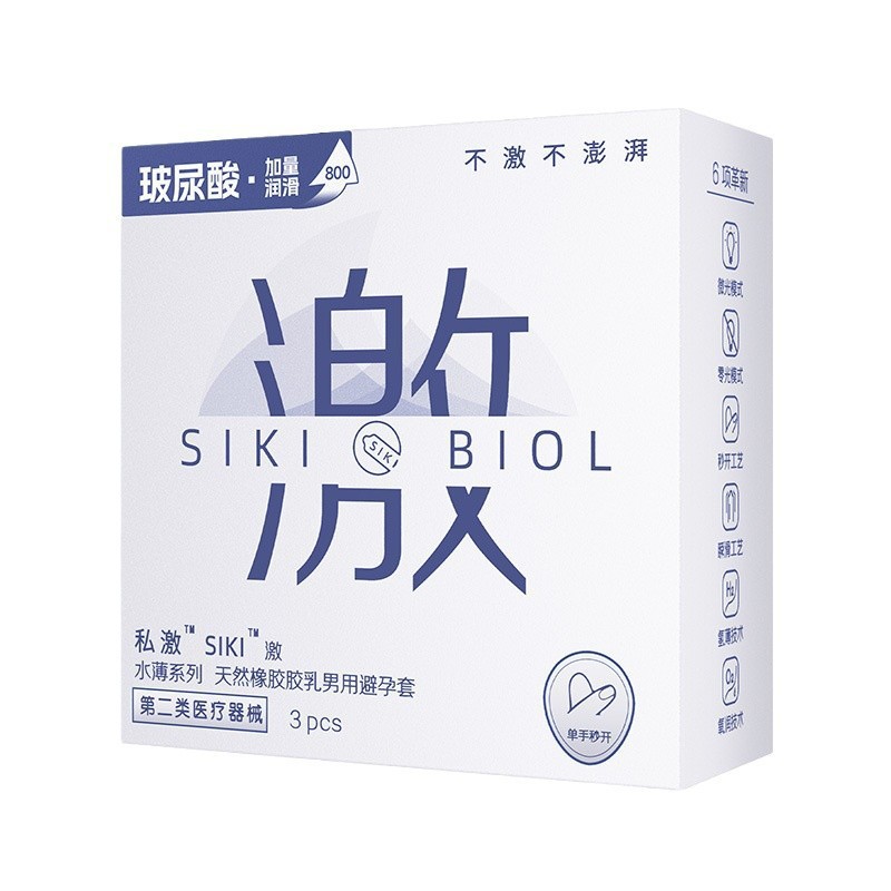 Siki Ultra-Thin 3-Pack Condoms for Men, Natural Latex Thin Series, Adult Family Planning Supplies - Image 5