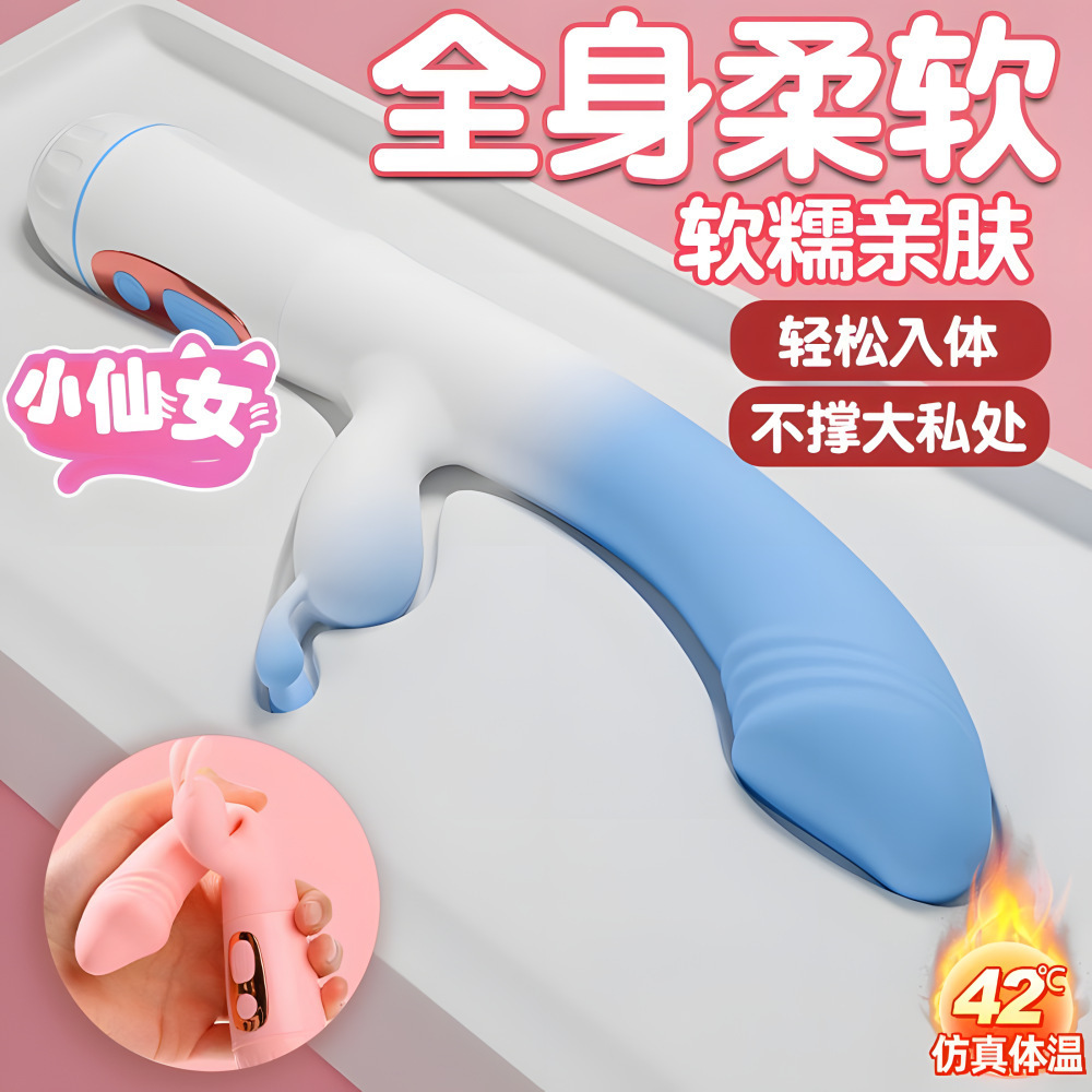 Jiuai Female Vibrator Automatic Thrusting Gun Machine Silicone AV Stick - Image 3