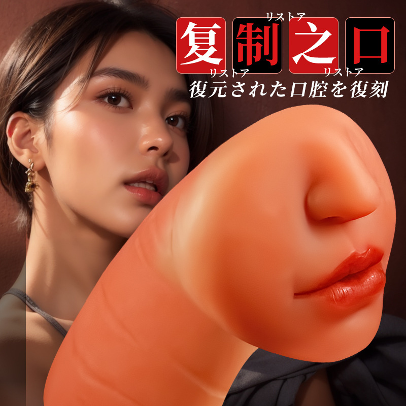 Jiuai Pouting Mouth Male Masturbator TPE Manual Stroker with Realistic Oral Mold - Image 3