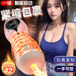 Jiuai Commander Automatic Male Masturbator with Telescopic Rotation Vibration Heating