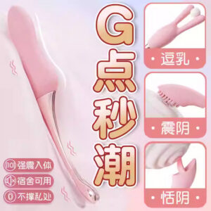Jiuai Silicone Vibrator for Women, Electric Control, 175 mm, Quiet 50 dB
