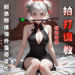 Temperature-Change Training Whip in PU Leather and Alloy for Adult Couples