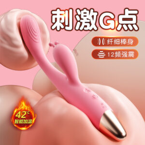 Golden Finger Vibrating Heating Wand, Silicone AV Massager with Button Control, Pink or Purple