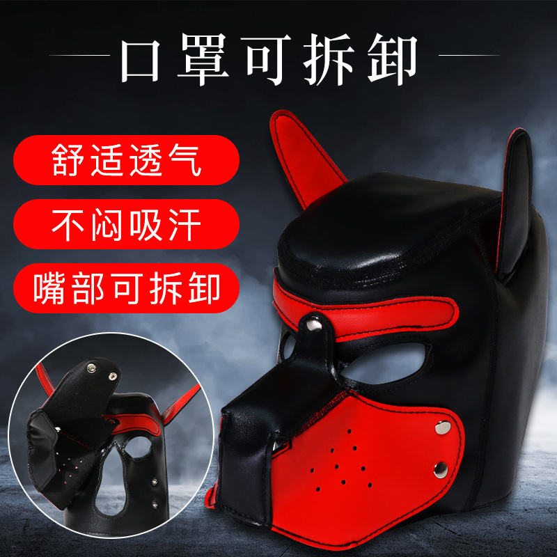 PU Leather Dog Head Mask Adult Roleplay Costume Accessory in Pink, Size L - Image 2