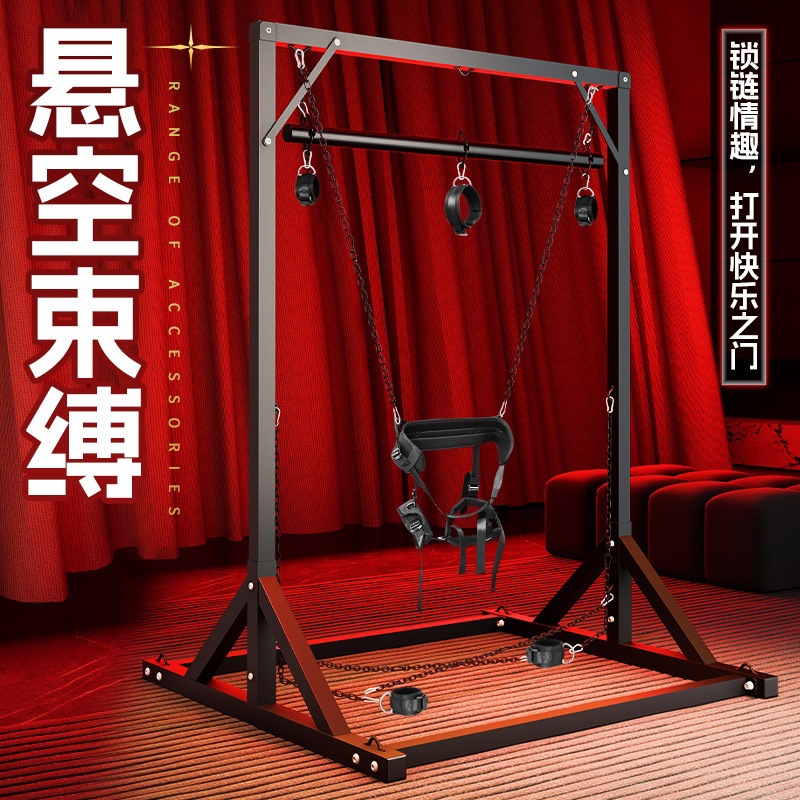 Jiuai SM Suspended Door Set, Iron Restraint Kit for Couples' Interactive Play - Image 3