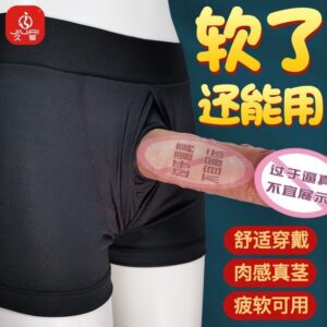 Jiuai Wearable Hollow Strap-on Dildo, Soft Liquid Silicone Sleeve, Flesh Tone, Large Size