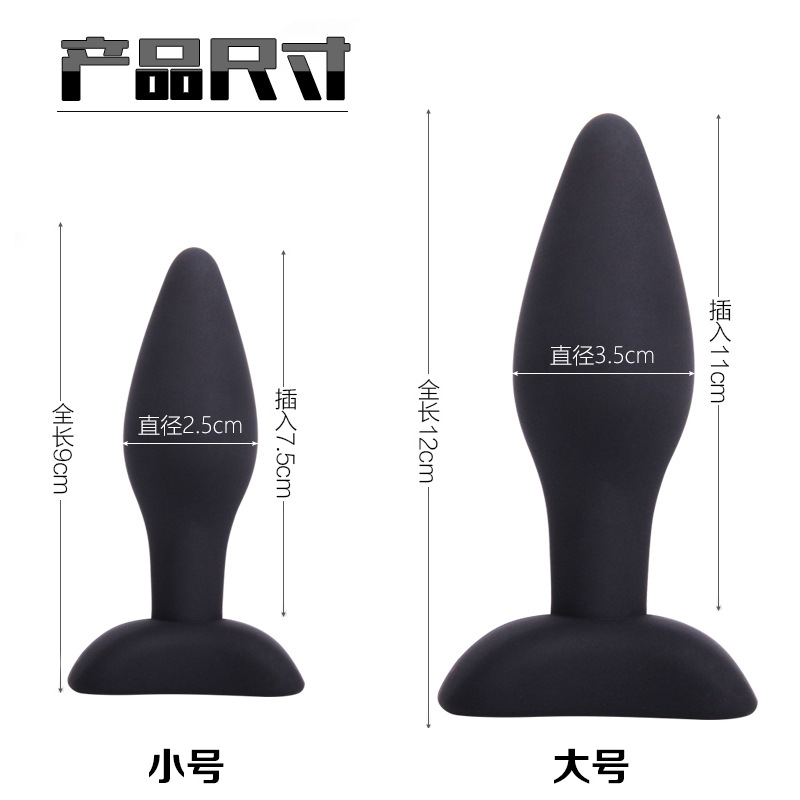 Silicone Anal Plug with Tail, Adult Anal Training Toy, Rose Red - Image 2