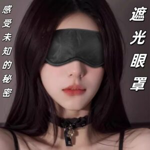 Blackout Eye Mask and Nipple Clamps Bondage Kit in Black Polyester