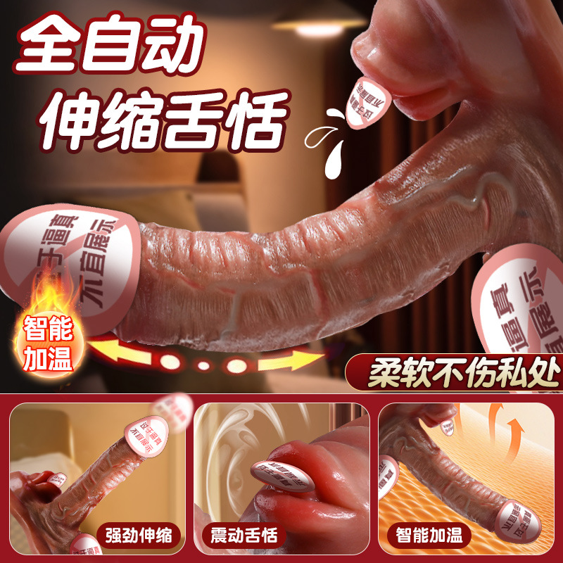 Special-Shaped Liquid Silicone Dildo with Telescopic Heating Vibration - Image 2