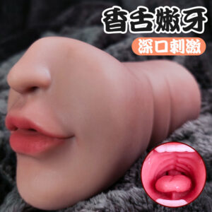 Jiuai Deep-Throat Male Masturbator Cup TPE Simulated Oral Inverted Mold Adult Toy