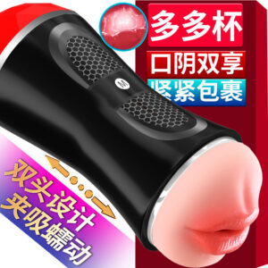 Automatic Male Masturbation Cup with Suction and Clamp Function, TPE and ABS Construction