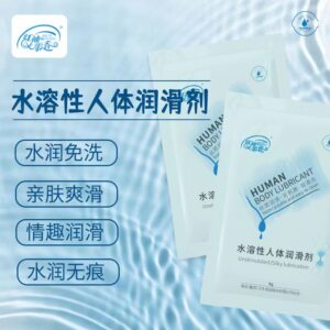 Hongxiu Tianxiang Personal Lubricant Single Pack, Adult Wellness Lubricant, 1800 mg Sachet
