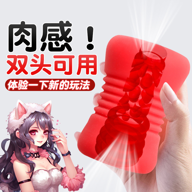 Hamburger Cup Dual-Channel Male Masturbator, Double-Ended Manual Stroker, TPE - Image 3