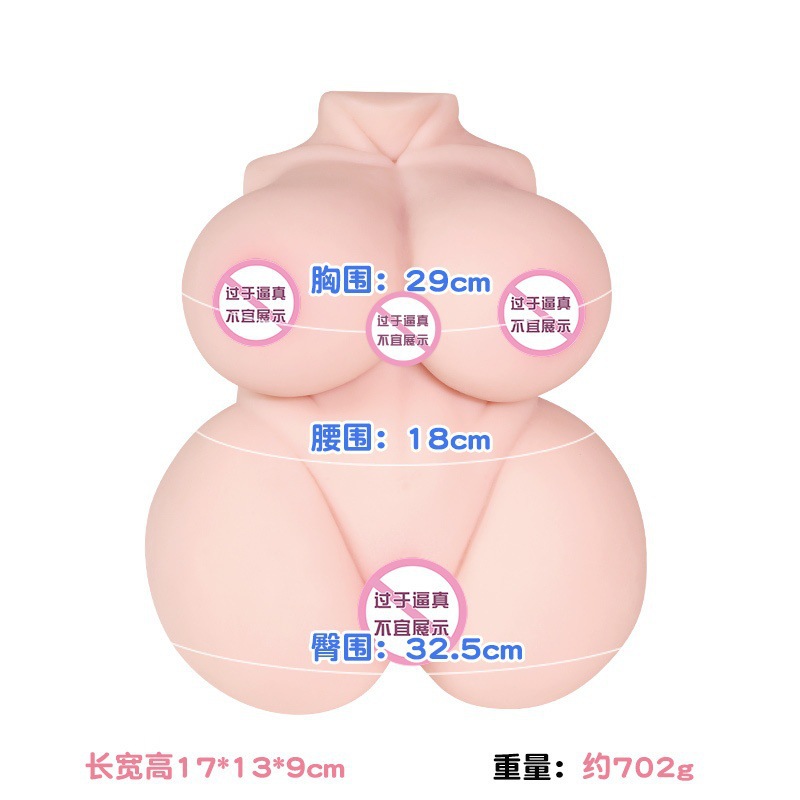 Male Masturbation Inverted Mold Device, TPE Solid Doll with Vaginal and Buttocks Channels, Manual Use - Image 4