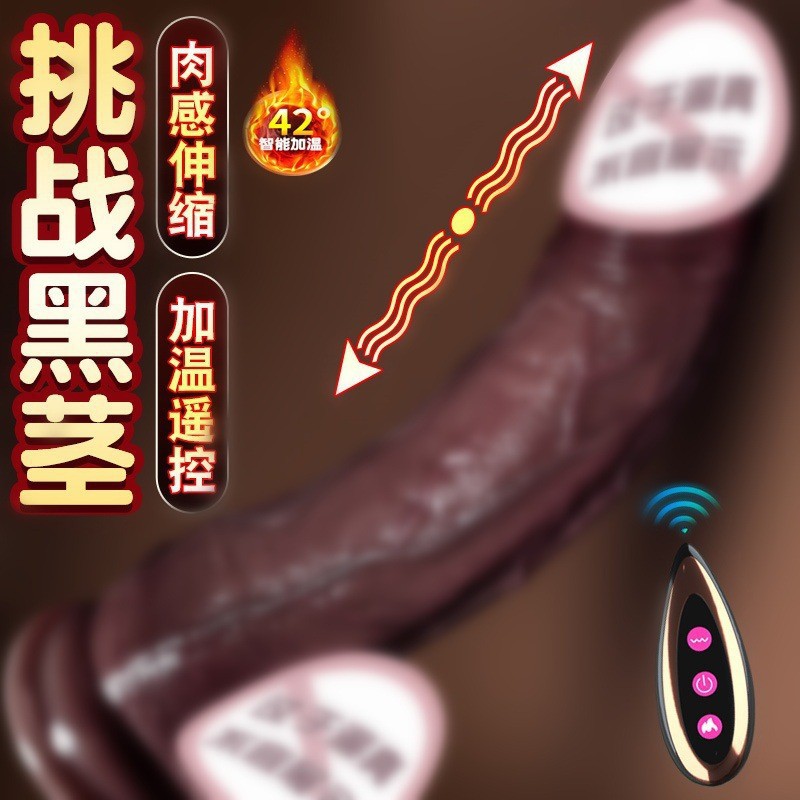 Soft Liquid Silicone Dildo with Remote-Controlled Automatic Insertion for Women - Image 2