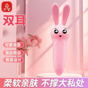Jiuai Rabbit Mini Vibrator, Silent 25 dB, Pink ABS, Women's External Massager