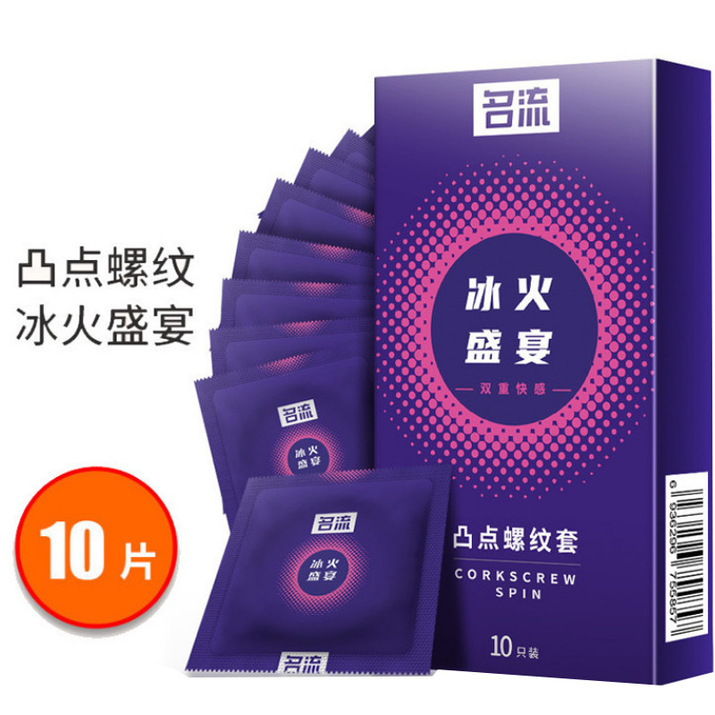 Celebrity Textured Condoms Ice and Fire Feast 10-Pack Ultra-Thin Latex Medium - Image 2