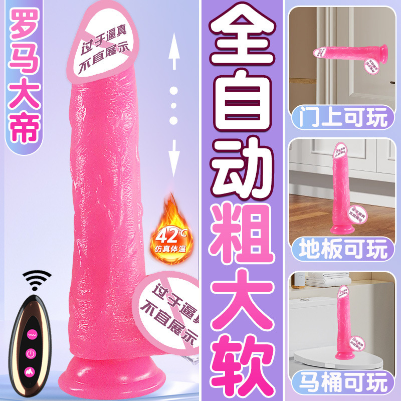 Jiuai Telescopic Vibrating Dildo with Remote Control, Liquid Silicone, Pink - Image 3