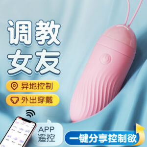 IN Sugar App-Controlled Wearable Egg Vibrator in Sakura Pink with Heating