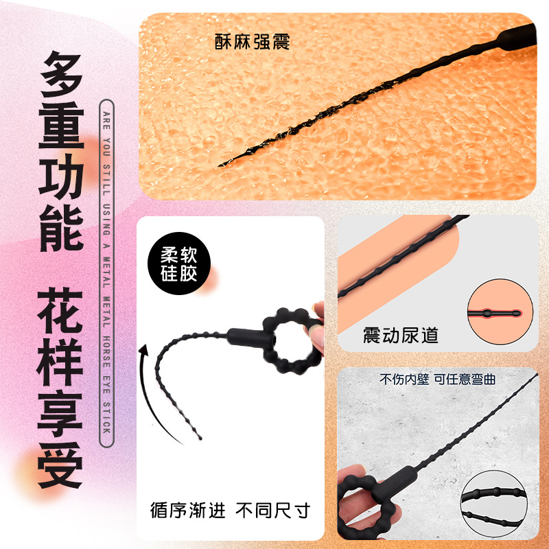 Electric Urethral Sound Stick Vibrating Horse Eye Wand for SM Play - Image 3