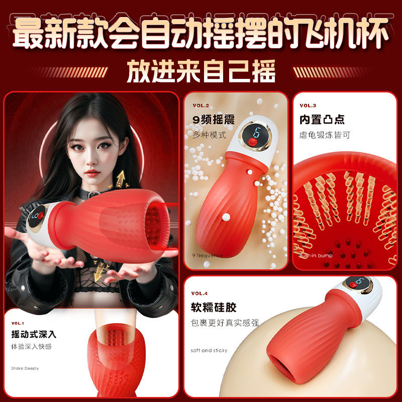 Vibrating Male Masturbator Cup with Suction, Rotation and Desensitizing Training Modes - Image 2