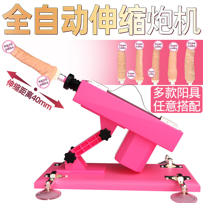 Automatic Telescopic Sex Machine for Women with TPE and Metal, Black - Image 2
