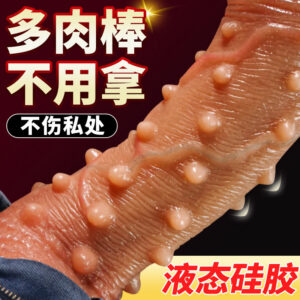 Jiuai Realistic Dildo Soft Liquid Silicone Flesh-Tone Masturbation Toy for Women