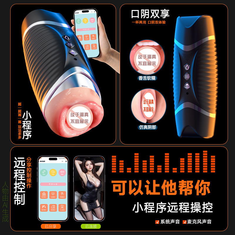 Jiuai Electric Male Masturbator Cup with Remote Control and TPE Sleeve - Image 4
